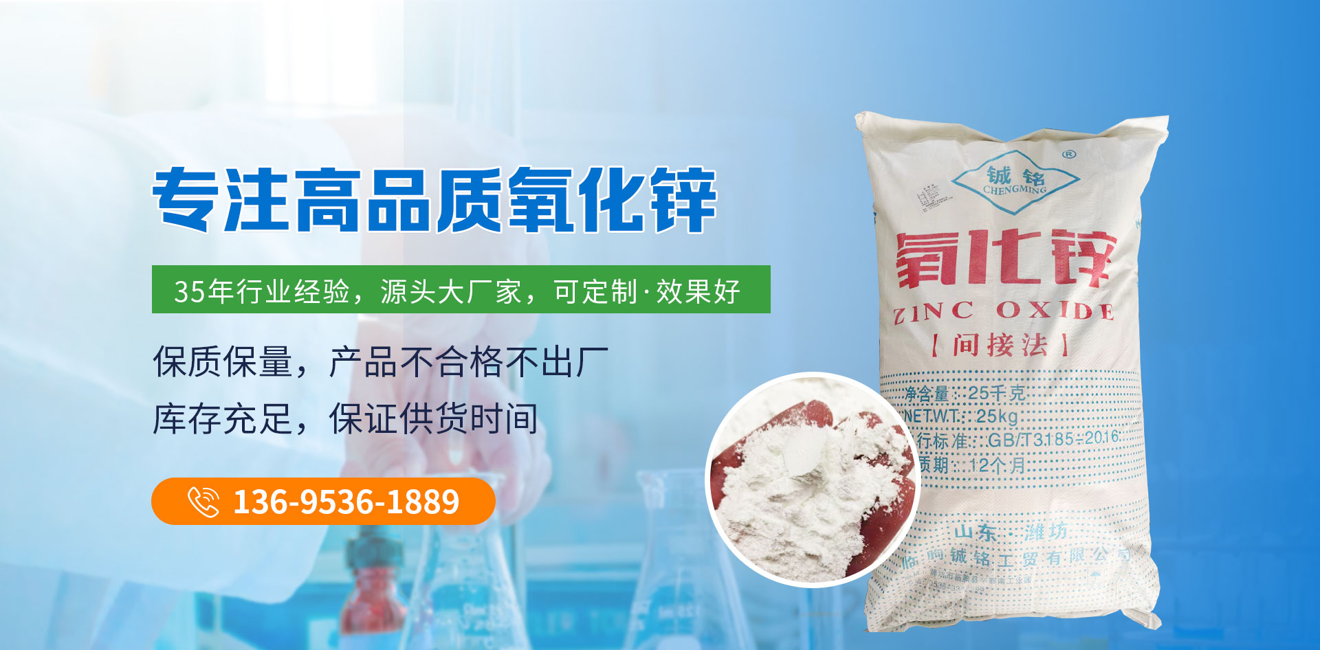 濟(jì)寧明輝電器有限公司