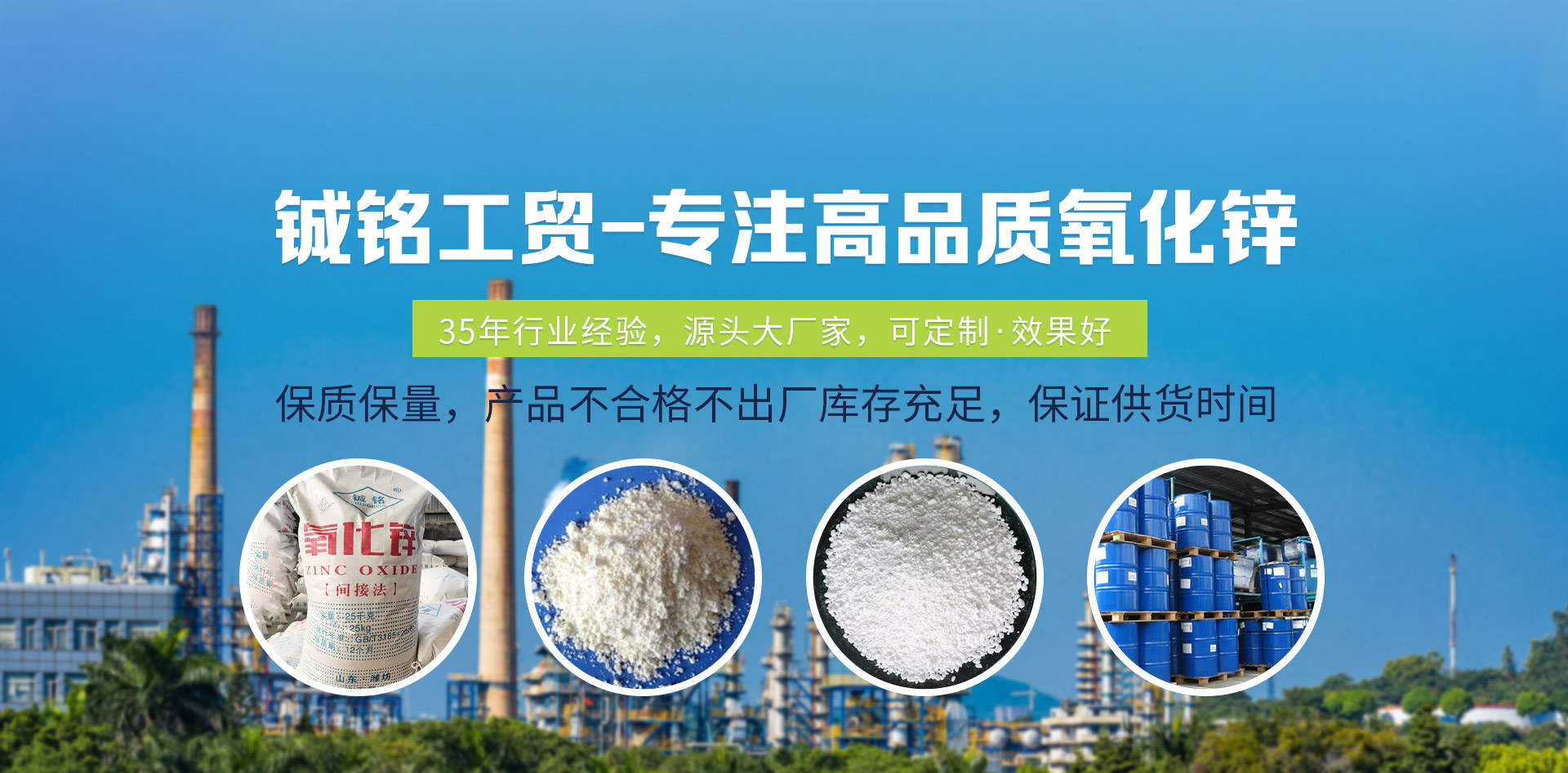 濟(jì)寧明輝電器有限公司