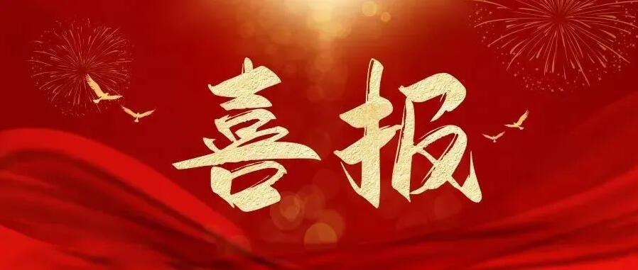 喜訊！永通公司榮獲“中國(guó)綠色鑄造企業(yè)”、中國(guó)鑄造行業(yè)“AAA”信用等級(jí)企業(yè)兩項(xiàng)殊榮